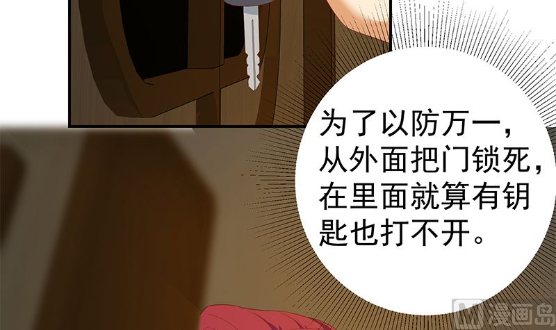 第二季 第295话 差一点就凉(1/2)-第295话