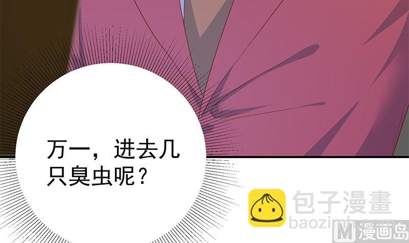 第二季 第295话 差一点就凉(1/2)-第295话