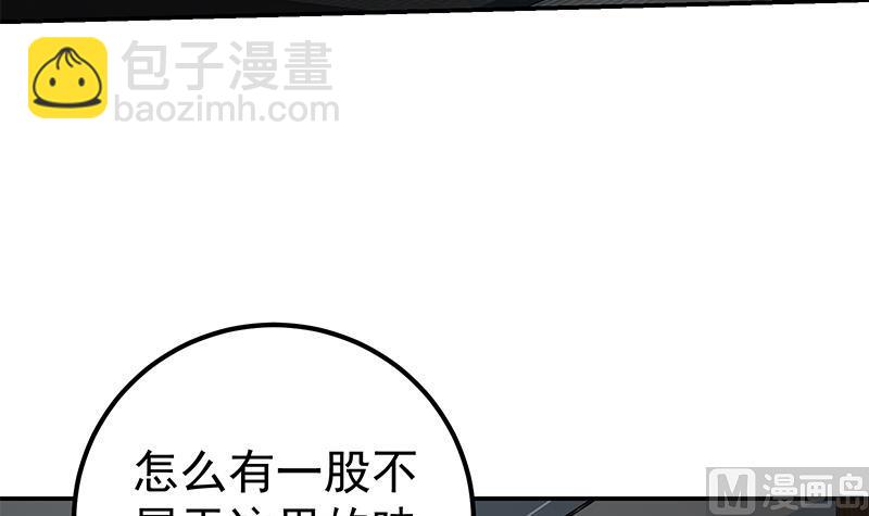 第二季 第295话 差一点就凉(1/2)-第295话