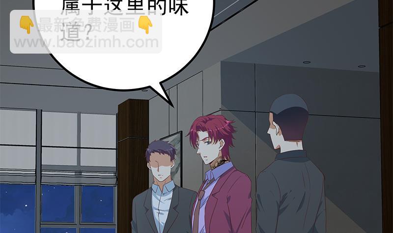 第二季 第295话 差一点就凉(1/2)-第295话