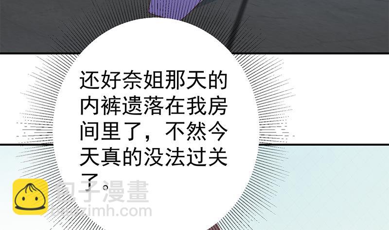 第二季 第297话 命悬一线(1/2)-第297话