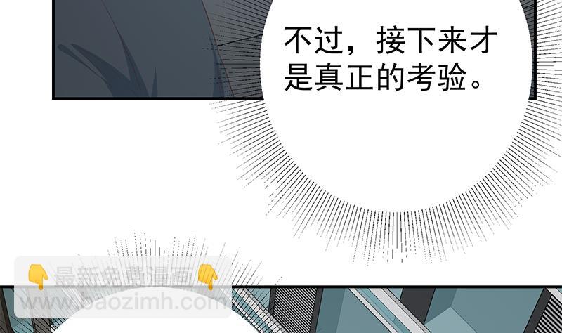 第二季 第297话 命悬一线(1/2)-第297话
