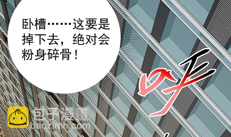 第二季 第297话 命悬一线(1/2)-第297话