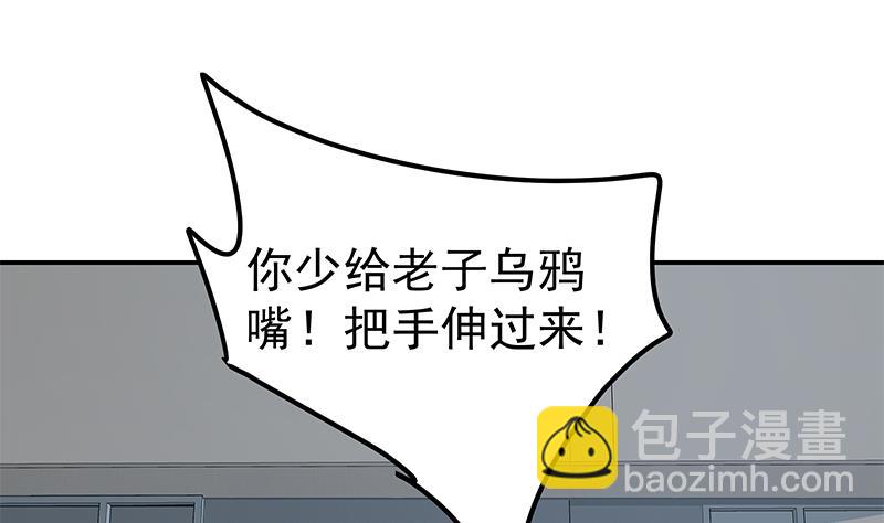 第二季 第297话 命悬一线(1/2)-第297话