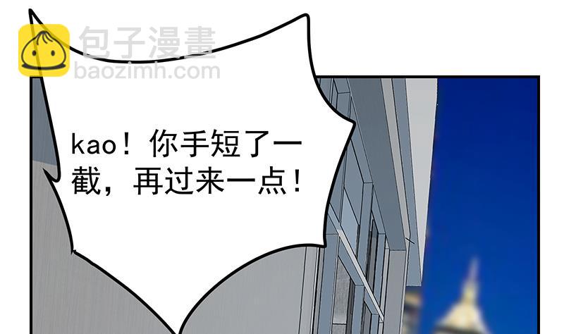 第二季 第297话 命悬一线(1/2)-第297话