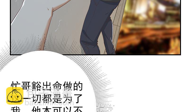 第二季 第297话 命悬一线(1/2)-第297话