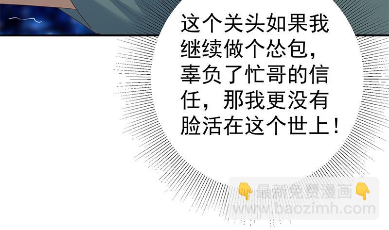 第二季 第297话 命悬一线(1/2)-第297话