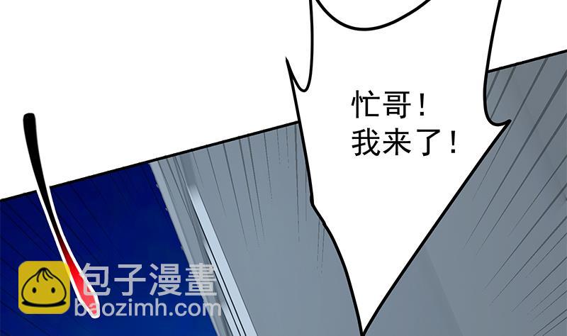 第二季 第297话 命悬一线(1/2)-第297话