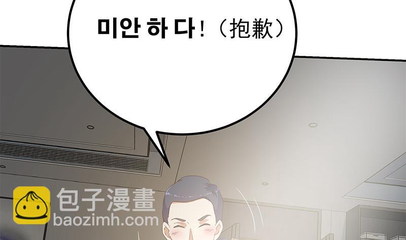 第二季 第297话 命悬一线(1/2)-第297话