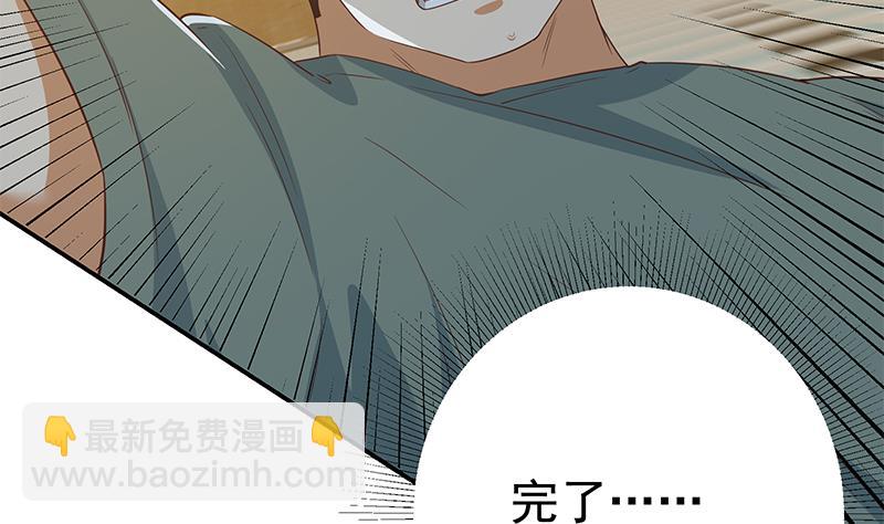 第二季 第297话 命悬一线(1/2)-第297话
