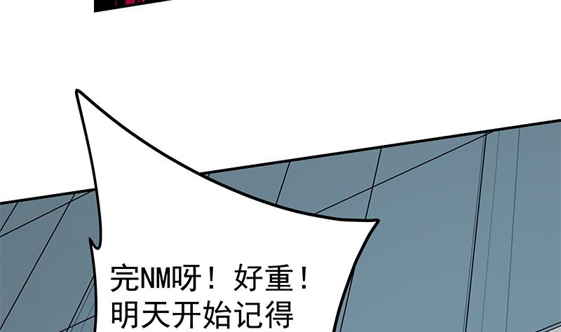 第二季 第297话 命悬一线(1/2)-第297话