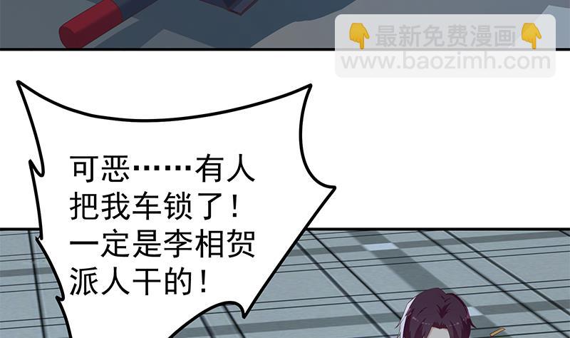第二季 第299话 果然在这里！(1/2)-第299话