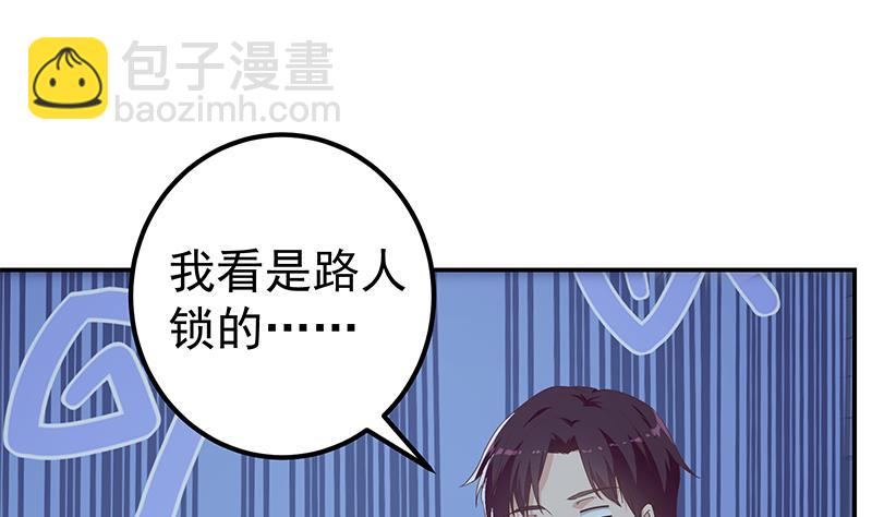 第二季 第299话 果然在这里！(1/2)-第299话