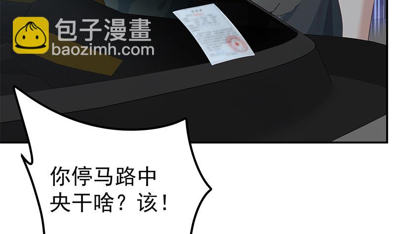 第二季 第299话 果然在这里！(1/2)-第299话