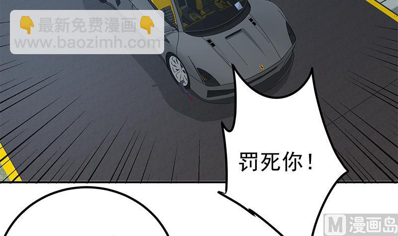 第二季 第299话 果然在这里！(1/2)-第299话