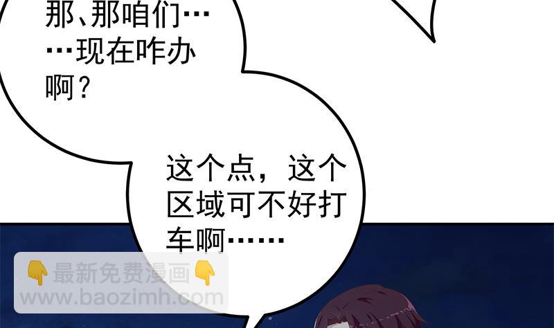 第二季 第299话 果然在这里！(1/2)-第299话