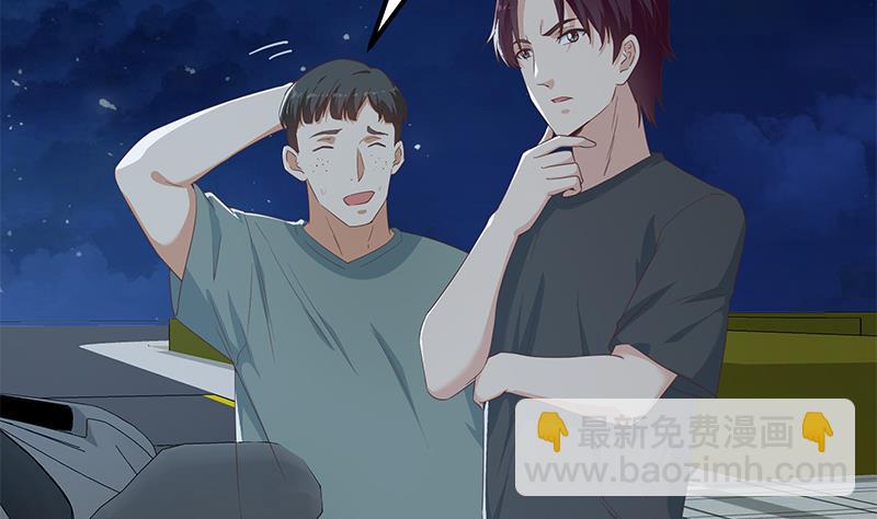 第二季 第299话 果然在这里！(1/2)-第299话