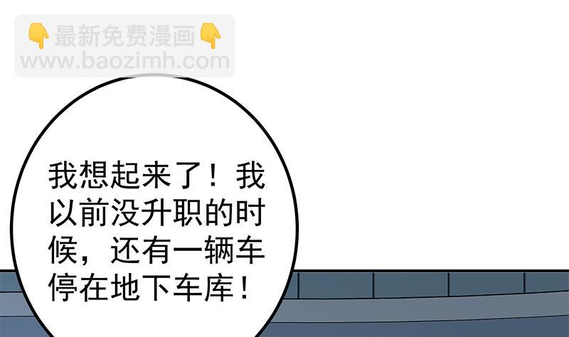 第二季 第299话 果然在这里！(1/2)-第299话