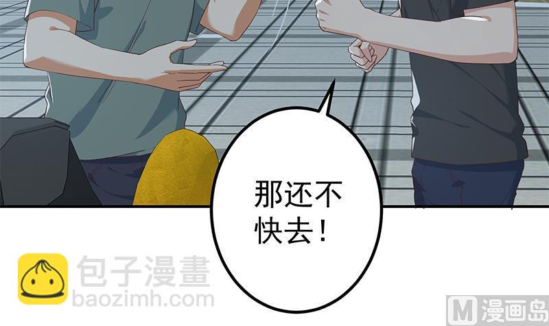 第二季 第299话 果然在这里！(1/2)-第299话