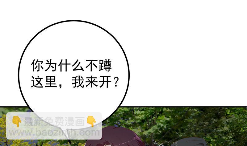 第二季 第299话 果然在这里！(1/2)-第299话