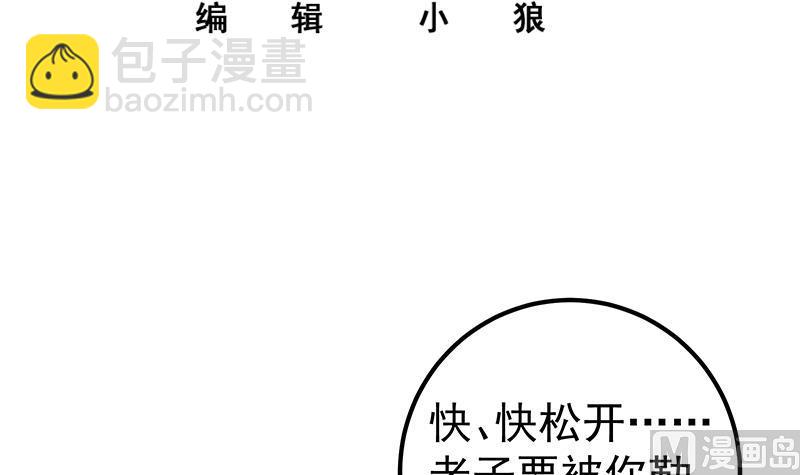 第二季 第299话 果然在这里！(1/2)-第299话