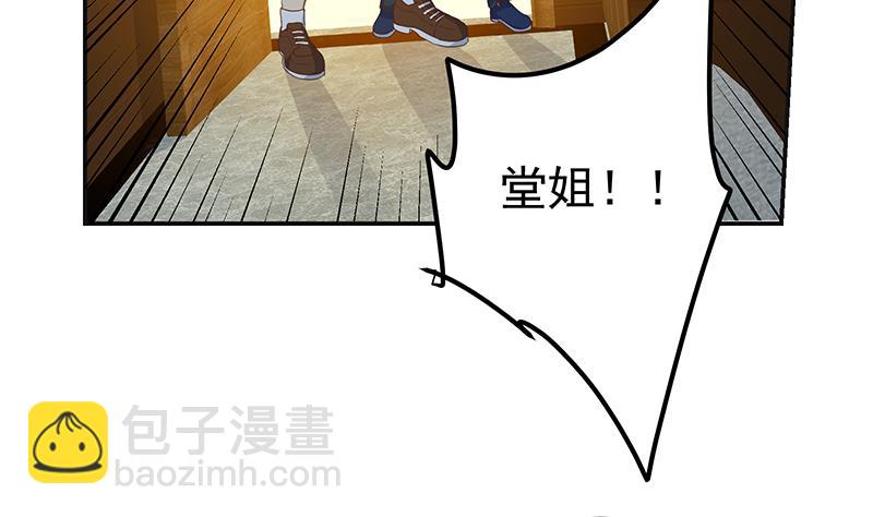 第二季 第299话 果然在这里！(1/2)-第299话