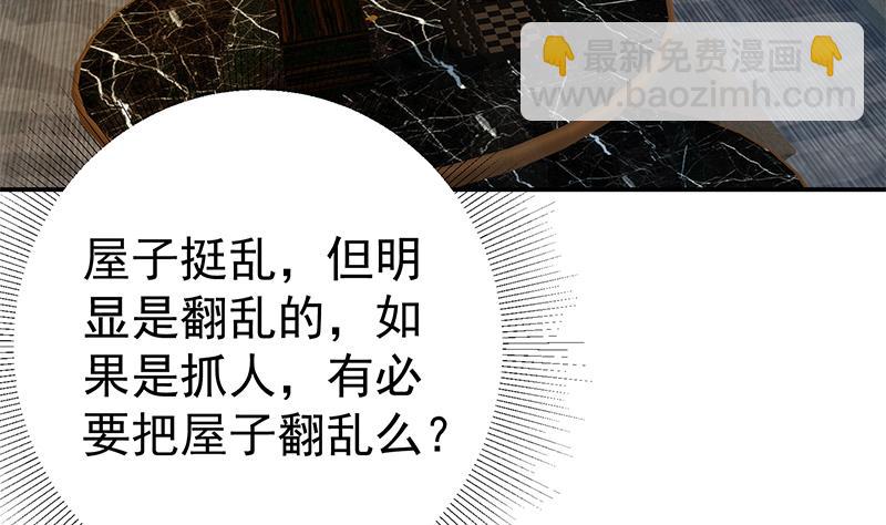 第二季 第299话 果然在这里！(1/2)-第299话