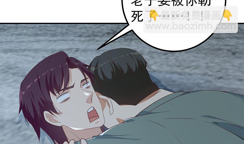 第二季 第299话 果然在这里！(1/2)-第299话
