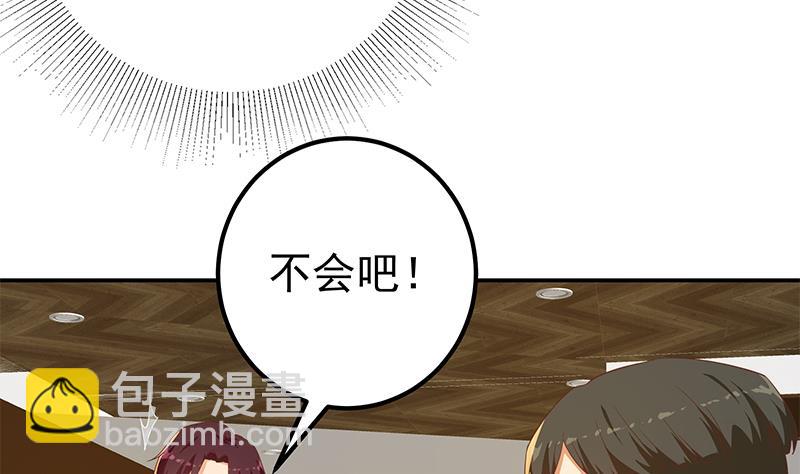 第二季 第299话 果然在这里！(1/2)-第299话
