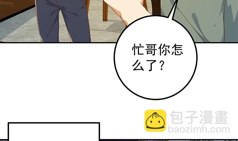 第二季 第299话 果然在这里！(1/2)-第299话