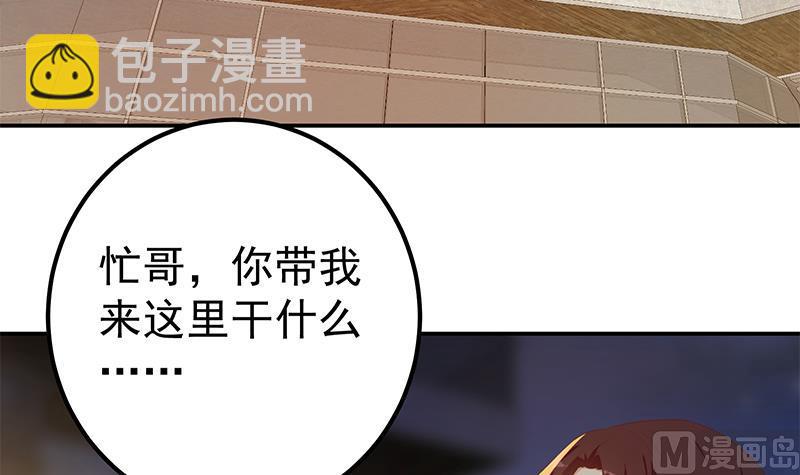 第二季 第299话 果然在这里！(1/2)-第299话