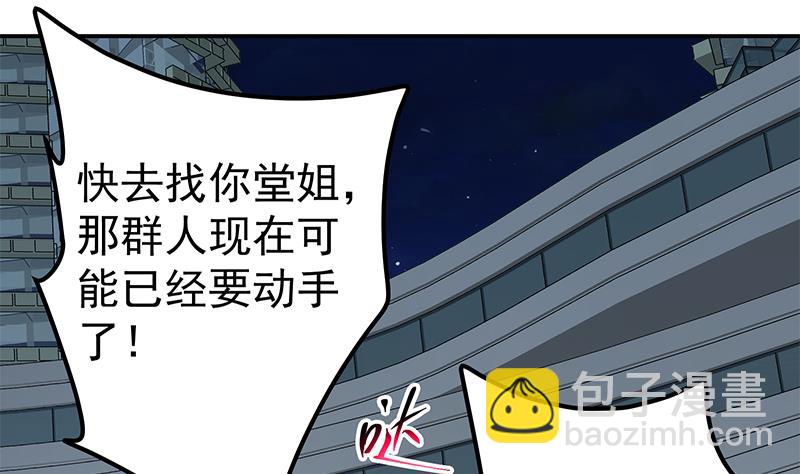 第二季 第299话 果然在这里！(1/2)-第299话