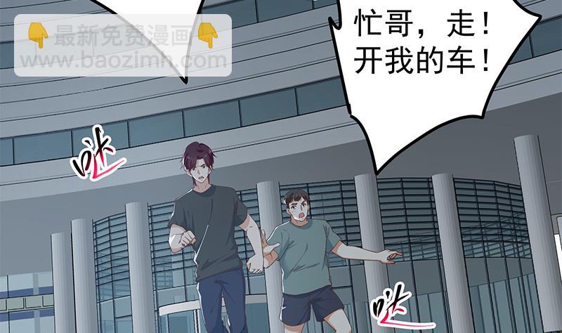 第二季 第299话 果然在这里！(1/2)-第299话
