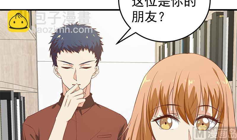 第二季 第31话 情敌挑衅-第31话
