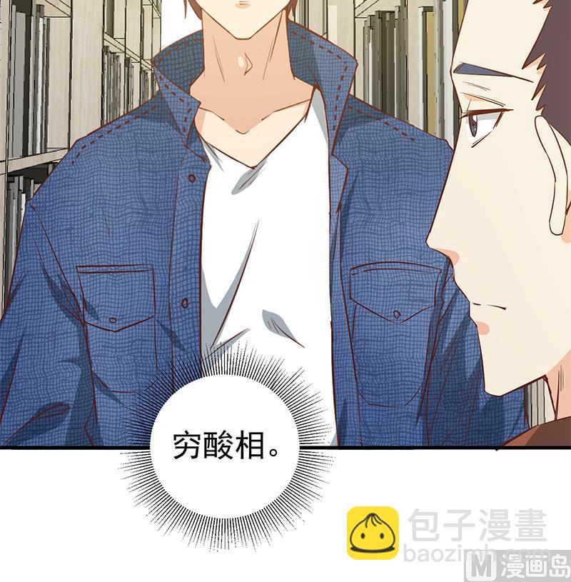 第二季 第31话 情敌挑衅-第31话