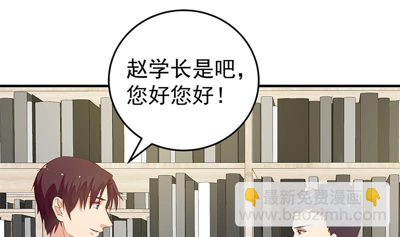 第二季 第31话 情敌挑衅-第31话