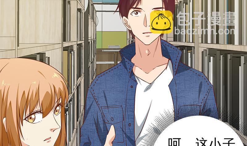 第二季 第31话 情敌挑衅-第31话