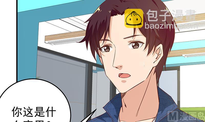 第二季 第31话 情敌挑衅-第31话