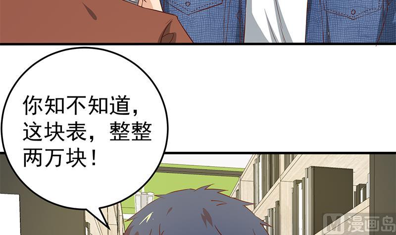 第二季 第31话 情敌挑衅-第31话