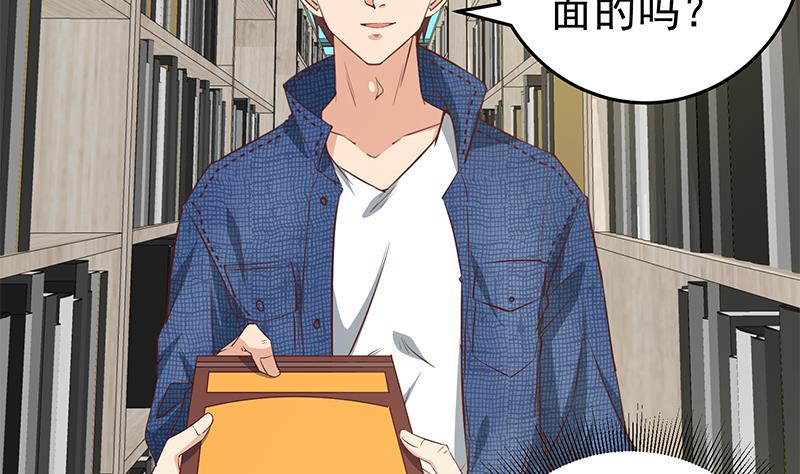 第二季 第31话 情敌挑衅-第31话