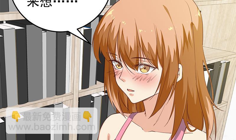 第二季 第31话 情敌挑衅-第31话