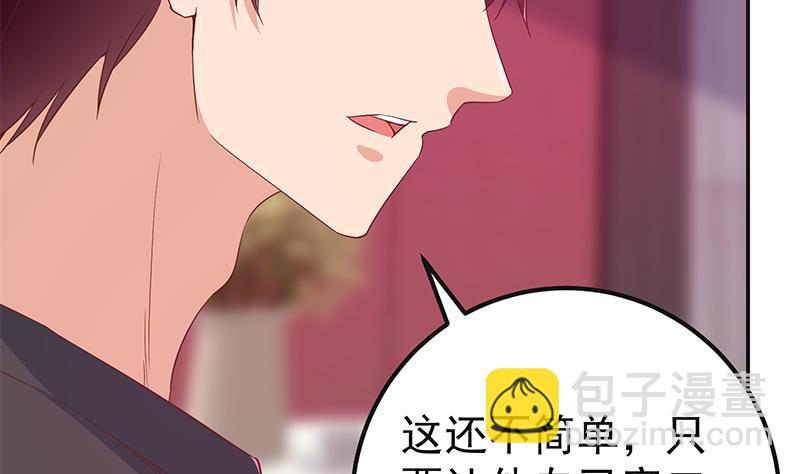 第二季 第301话 李胜利很关键(1/2)-第301话