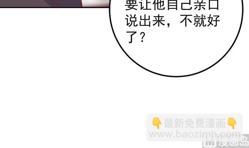 第二季 第301话 李胜利很关键(1/2)-第301话