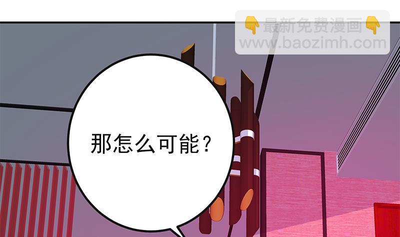 第二季 第301话 李胜利很关键(1/2)-第301话
