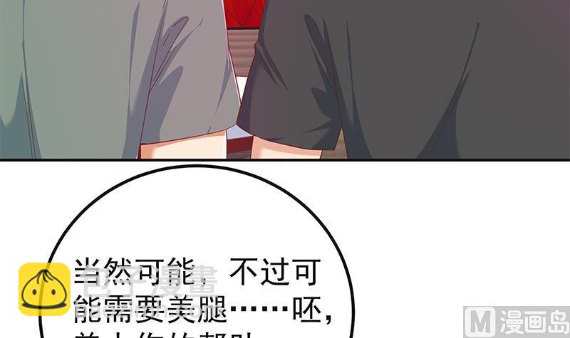第二季 第301话 李胜利很关键(1/2)-第301话