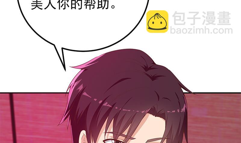 第二季 第301话 李胜利很关键(1/2)-第301话