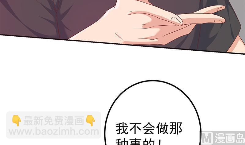 第二季 第301话 李胜利很关键(1/2)-第301话