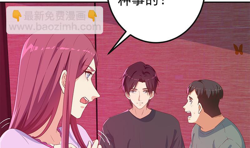 第二季 第301话 李胜利很关键(1/2)-第301话