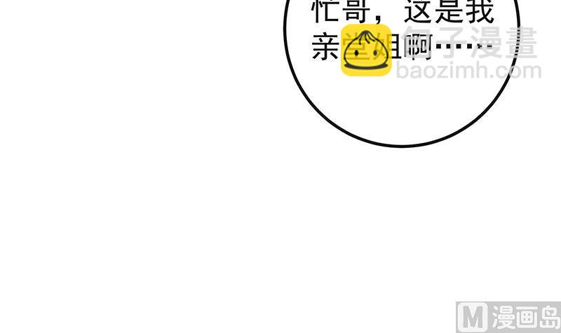 第二季 第301话 李胜利很关键(1/2)-第301话