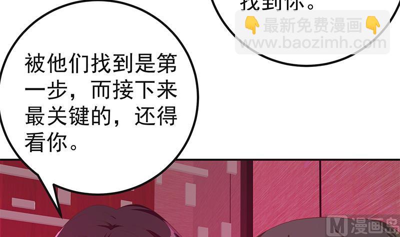 第二季 第301话 李胜利很关键(1/2)-第301话